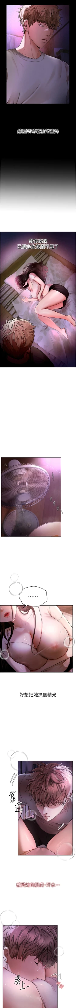 Page 6 of Beautiful Days 1-14