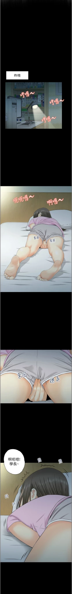 Page 125 of 人妻控 1-30