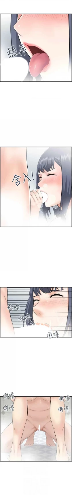 Page 265 of 人妻控 1-30