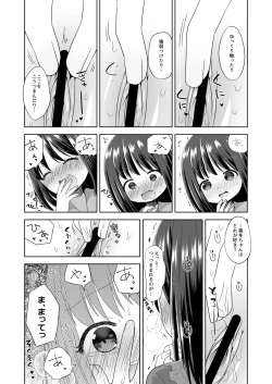 Page 10 of Ona-bare sex