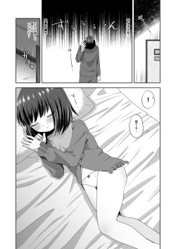 Page 13 of Ona-bare sex