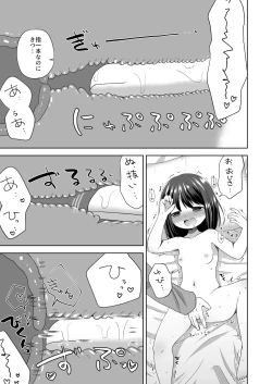 Page 25 of Ona-bare sex