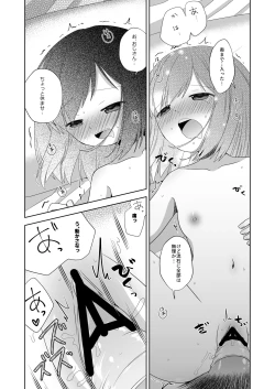 Page 36 of Ona-bare sex