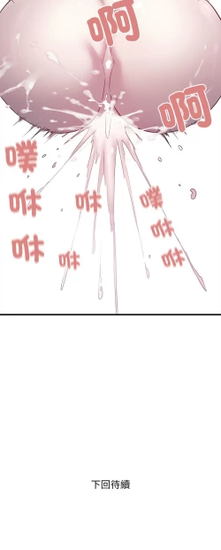 Page 152 of 好运计程车 | 好运出租车 | 好運出租車 | 好運計程車 1-40 END