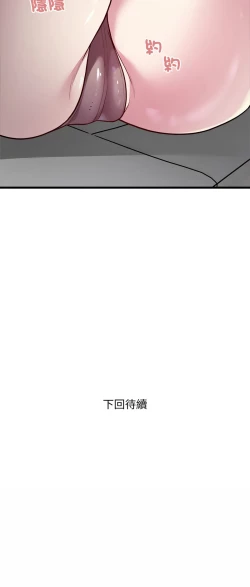 Page 314 of 好运计程车 | 好运出租车 | 好運出租車 | 好運計程車 1-40 END
