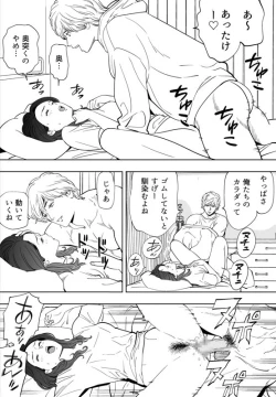 Page 224 of Aoi Kotori