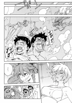 Page 11 of LIKE A BEAST