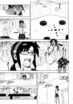 Page 12 of LIKE A BEAST