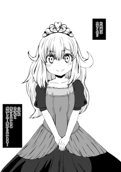 Page 111 of Osananajimi ga, Uchi ni Kite Kigaeru dake.