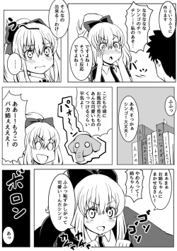Page 113 of Osananajimi ga, Uchi ni Kite Kigaeru dake.