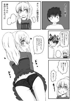 Page 161 of Osananajimi ga, Uchi ni Kite Kigaeru dake.