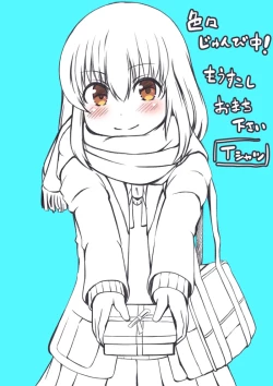 Page 185 of Osananajimi ga, Uchi ni Kite Kigaeru dake.