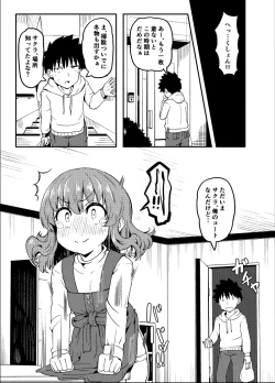 Page 245 of Osananajimi ga, Uchi ni Kite Kigaeru dake.