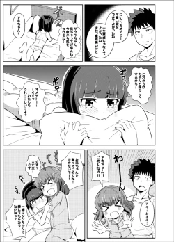 Page 273 of Osananajimi ga, Uchi ni Kite Kigaeru dake.