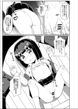 Page 279 of Osananajimi ga, Uchi ni Kite Kigaeru dake.