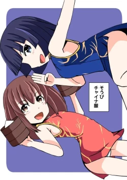 Page 33 of Osananajimi ga, Uchi ni Kite Kigaeru dake.