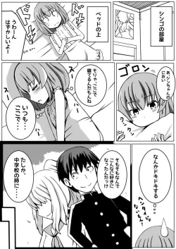 Page 37 of Osananajimi ga, Uchi ni Kite Kigaeru dake.