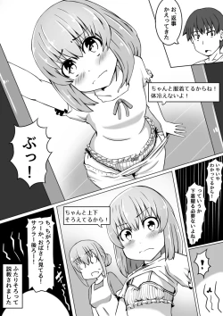Page 57 of Osananajimi ga, Uchi ni Kite Kigaeru dake.