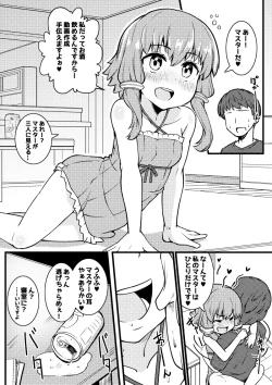 Page 1 of Horoyoi Yukari-san to Ecchi suru Yatsu