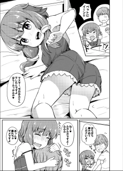 Page 2 of Horoyoi Yukari-san to Ecchi suru Yatsu