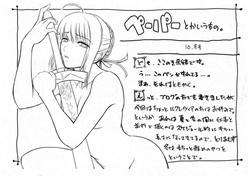 Download Paper toka iumono 10 Fuyu gou