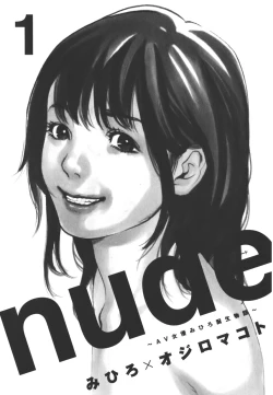 Page 10 of nude【AV女優みひろ誕生物語】