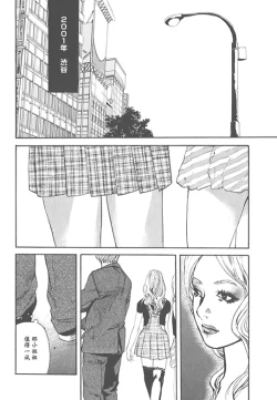 Page 13 of nude【AV女優みひろ誕生物語】