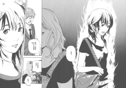 Page 15 of nude【AV女優みひろ誕生物語】