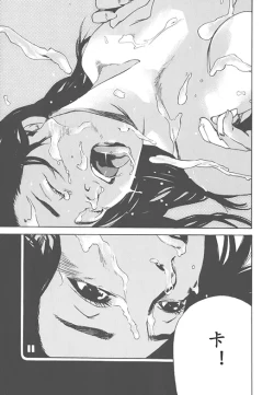 Page 21 of nude【AV女優みひろ誕生物語】