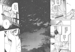 Page 26 of nude【AV女優みひろ誕生物語】