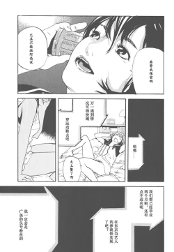 Page 28 of nude【AV女優みひろ誕生物語】