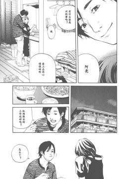 Page 30 of nude【AV女優みひろ誕生物語】