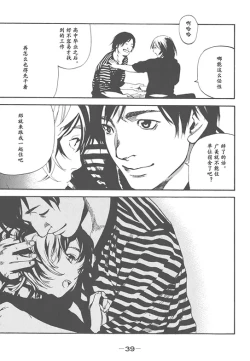 Page 32 of nude【AV女優みひろ誕生物語】