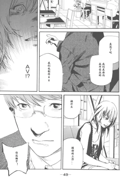 Page 41 of nude【AV女優みひろ誕生物語】