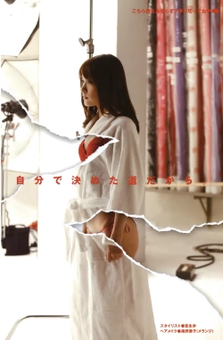 Page 9 of nude【AV女優みひろ誕生物語】