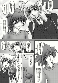 Page 4 of Shinso ni Teacher ～ Shinso ni Kateikyoushihen ～