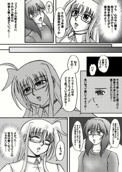 Page 8 of Shinso ni Teacher ～ Shinso ni Kateikyoushihen ～