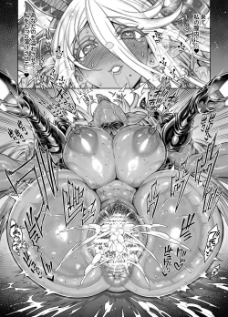 Page 4 of 褐色逆バニーイシュミール漫画