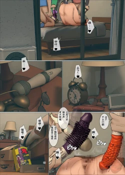 Page 88 of Ikenie no Haha 3