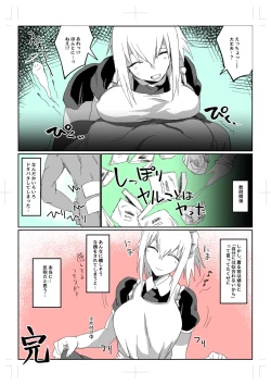 Page 5 of Oku Kinue Matome