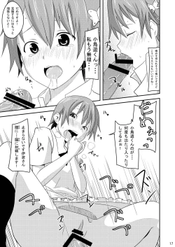 Page 17 of Wagnaria no Minasan Shigoto Shiro