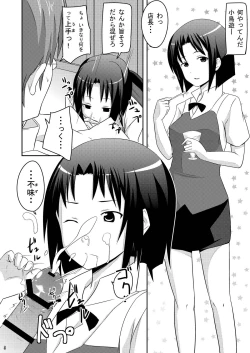 Page 8 of Wagnaria no Minasan Shigoto Shiro