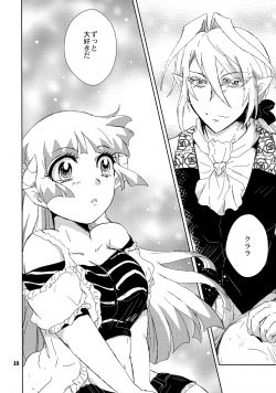 Page 17 of [TräumereiAnswer