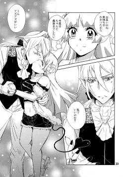 Page 22 of [TräumereiAnswer