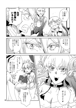 Page 7 of [TräumereiAnswer