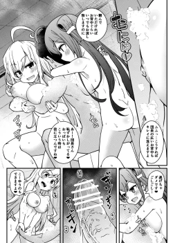 Page 2 of Flower Knight no Echichi na Yatsu