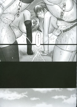 Page 22 of INU/incident