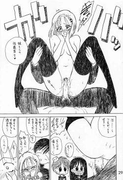 Page 13 of WHITE ALBUM