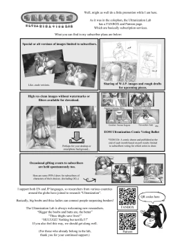 Page 33 of Cerberus' Rising Rack & Rump Rut Round