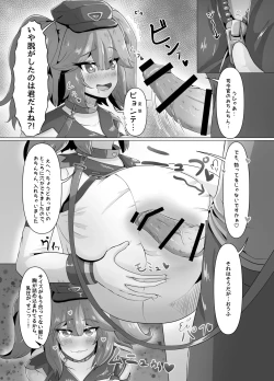 Page 10 of ケルベロスと発情発育お散歩えっち